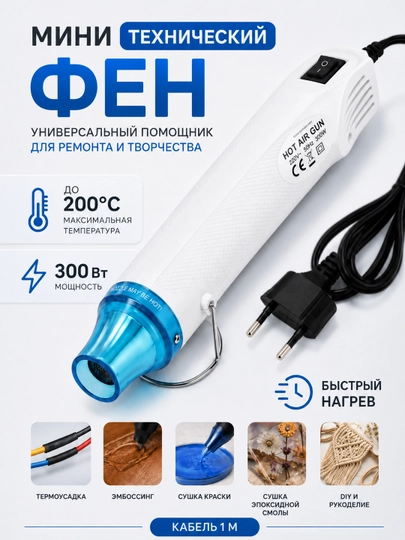 Модерация: Проверен